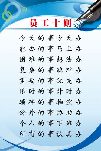 追求真理的19体育中国名人素材(追求真理的作文素材)